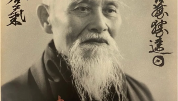 Aikido Matinal